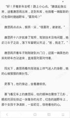 菲律宾黑名单是什么情况才会进去，进了黑名单怎么回国